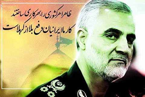 إِنَّا للّه وإِنّا إِلَیهِ رَاجِعُونَ