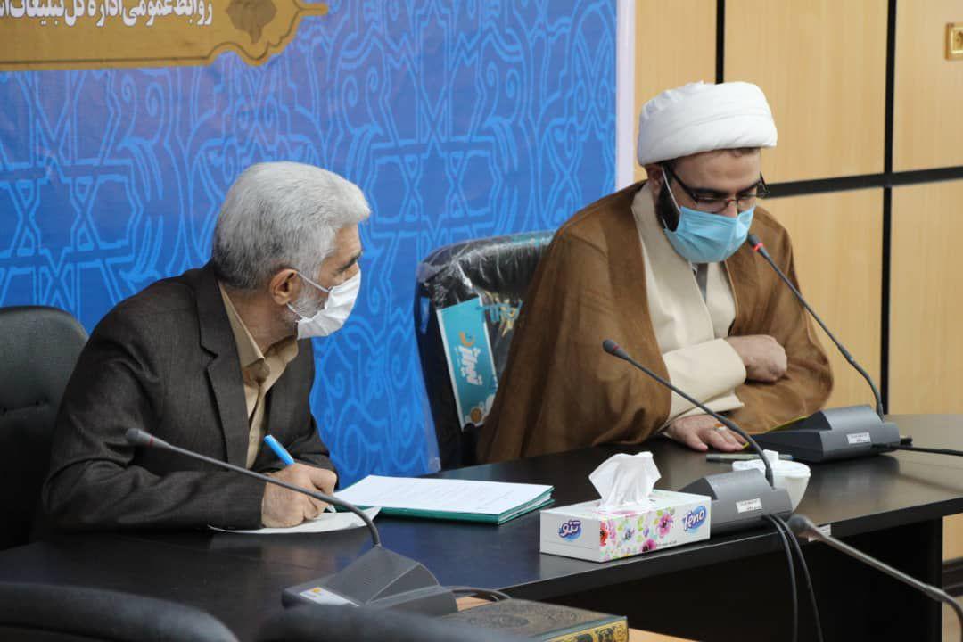 جلسه هیئت امناء کانون های ستاد بازسازی عتبات عالیات استان لرستان