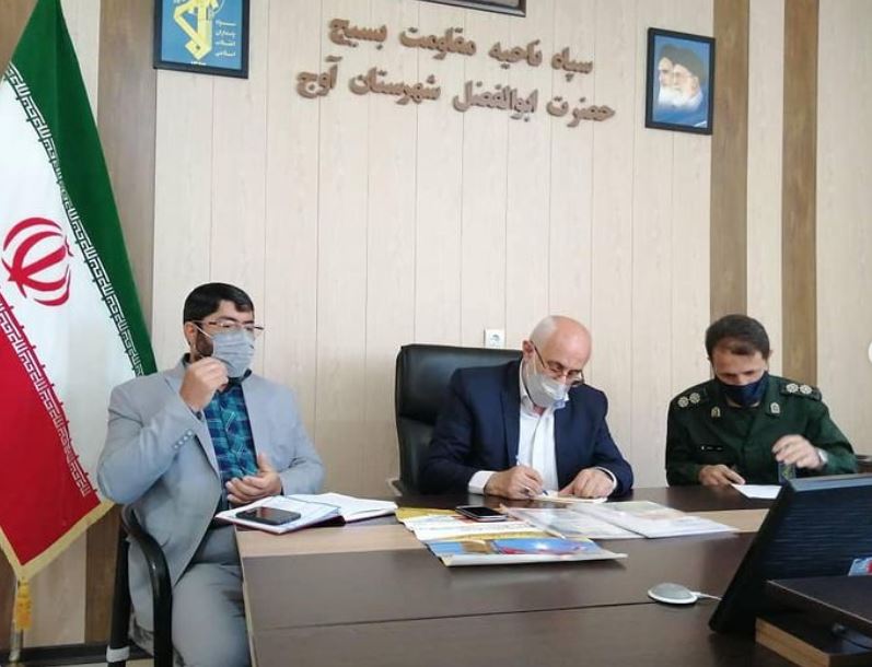 افتتاح دفتر ستاد عتبات عالیات اسان قزوین شهرستان آوج استان قزوین