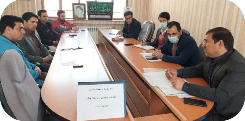 جلسه ستاد توسعه و بازسازی عتبات عالیات شهرستان چگنی