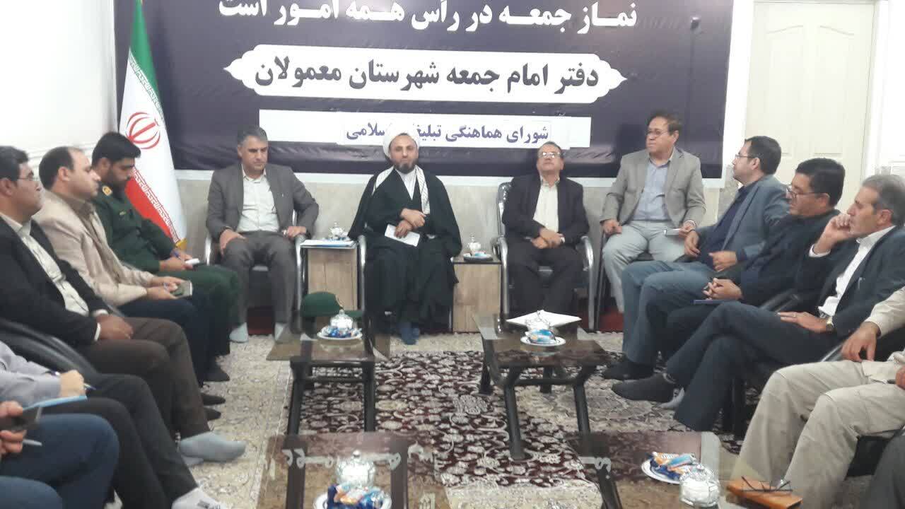 انتصاب هیات امنای شهرستان معمولا خدمت به اهل‌بیت(ع) عامل برکت زندگی است.