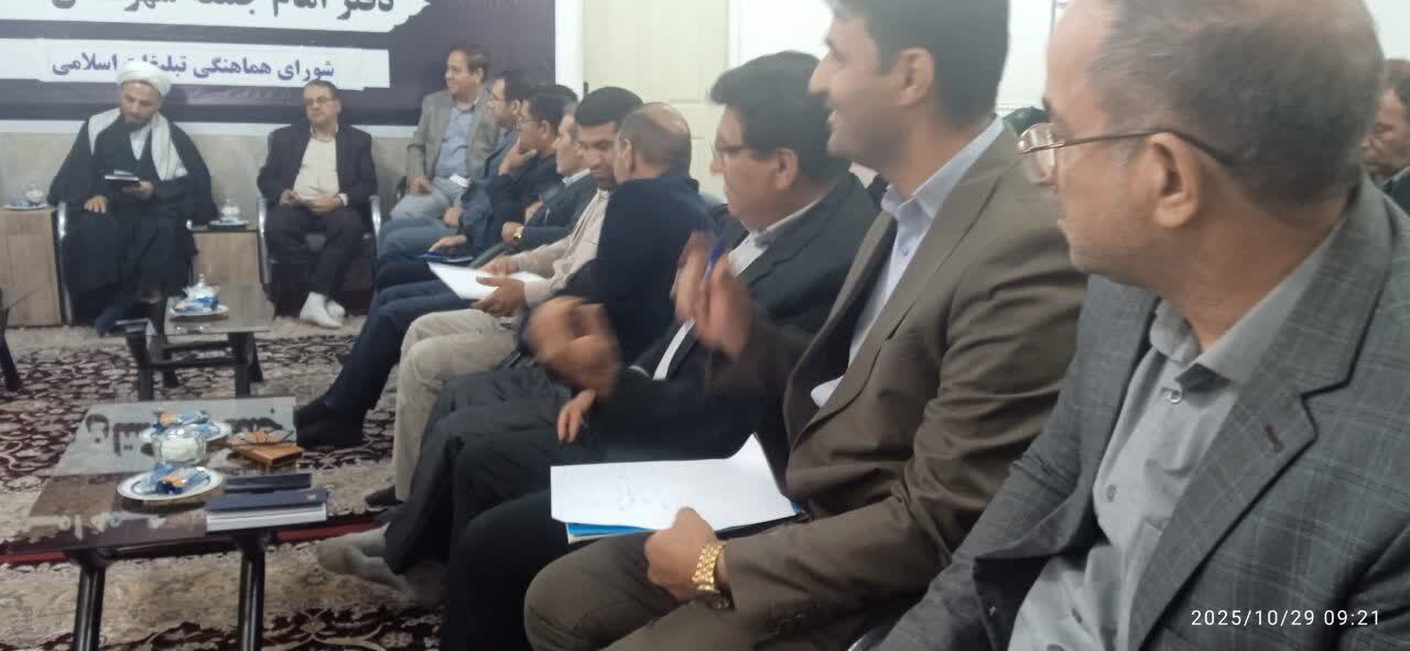 انتصاب هیات امنای شهرستان معمولا خدمت به اهل‌بیت(ع) عامل برکت زندگی است.