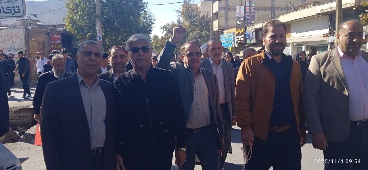 شرکت در راهپیمائی 13 آبان