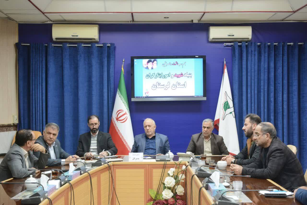 دیدار با مدیر کل بنیاد شهید و امور ایثارگران استان لرستان دیدار با مدیر کل بنیاد شهید و امور ایثارگران استان لرستان