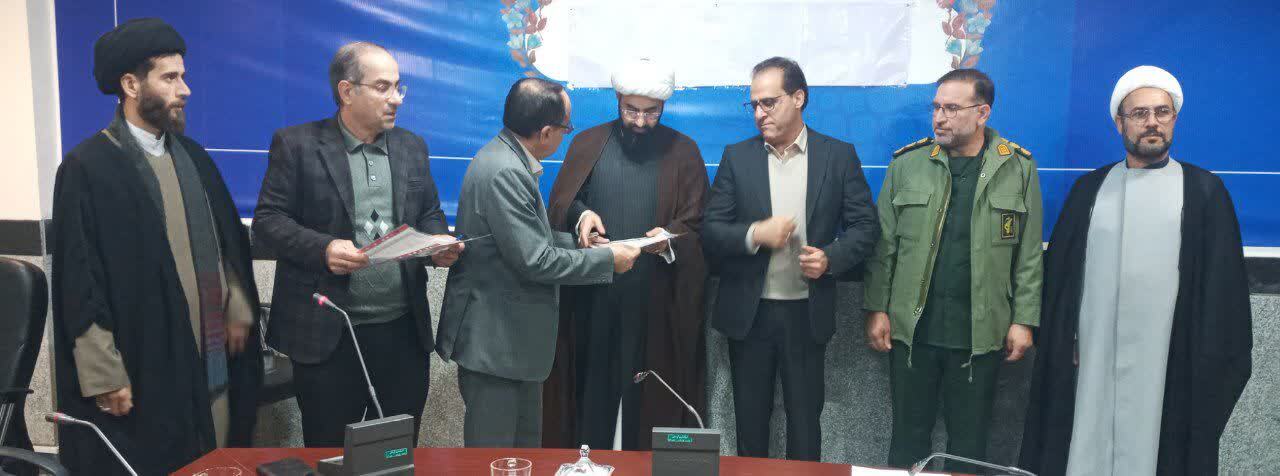 جلسه ستاد عتبات عالیات شهرستان چگنی برگزار شد.