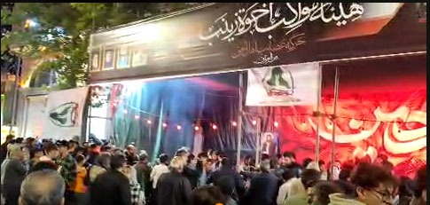 تا پای جان، فدای ایران