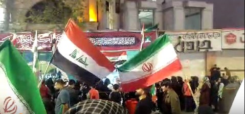 تا پای جان، فدای ایران