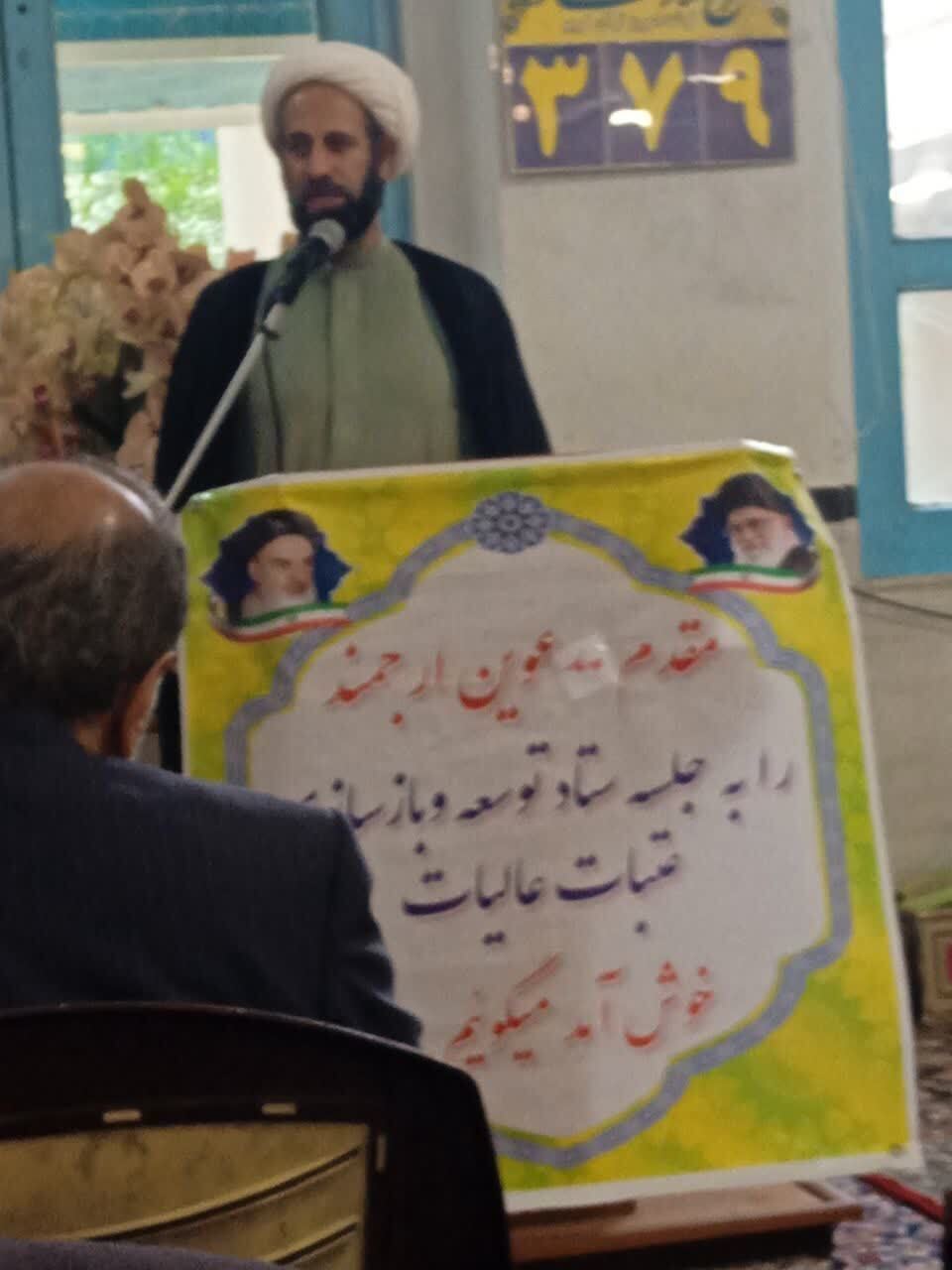 برگزاری جلسه ستاد راهبردی برگزاری جلسه ستاد راهبردی
