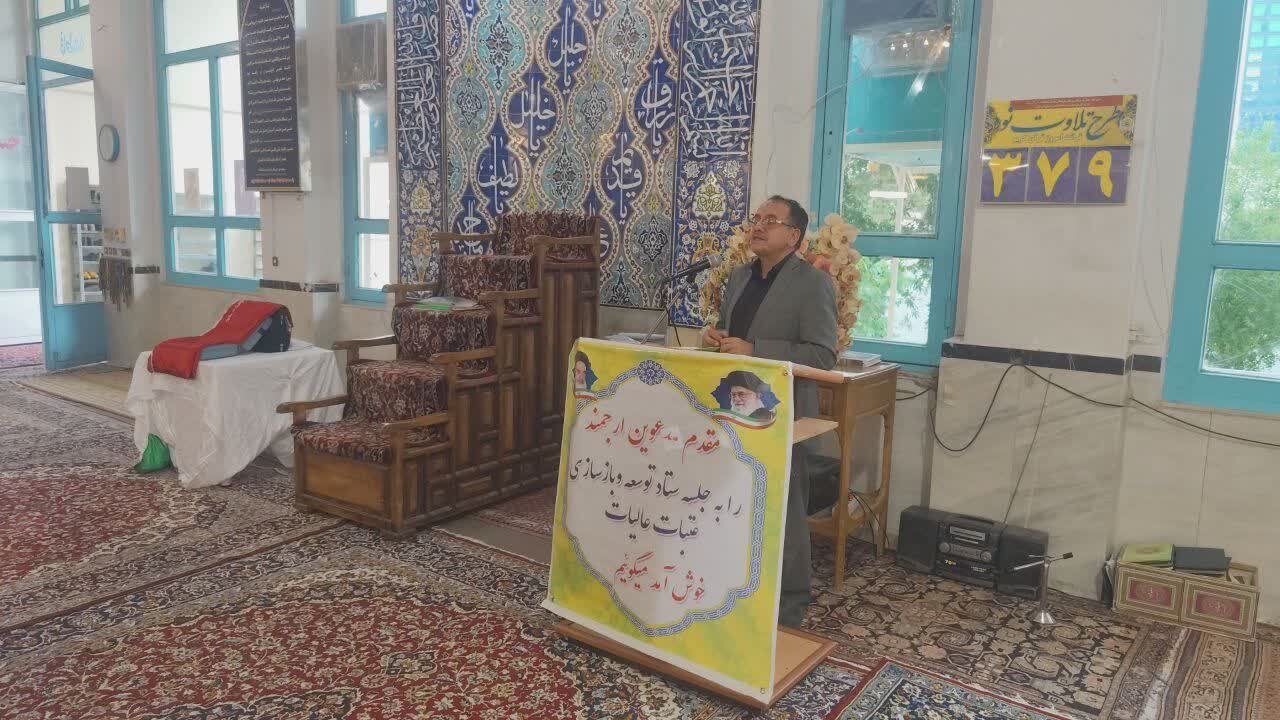 برگزاری جلسه ستاد راهبردی برگزاری جلسه ستاد راهبردی