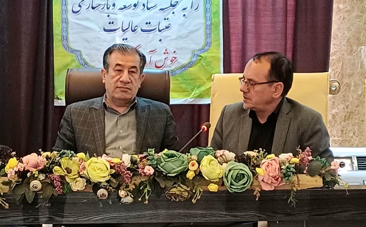 فعالیت ۴۰ موکب اربعینی از لرستان در عراق فعالیت ۴۰ موکب اربعینی از لرستان در عراق