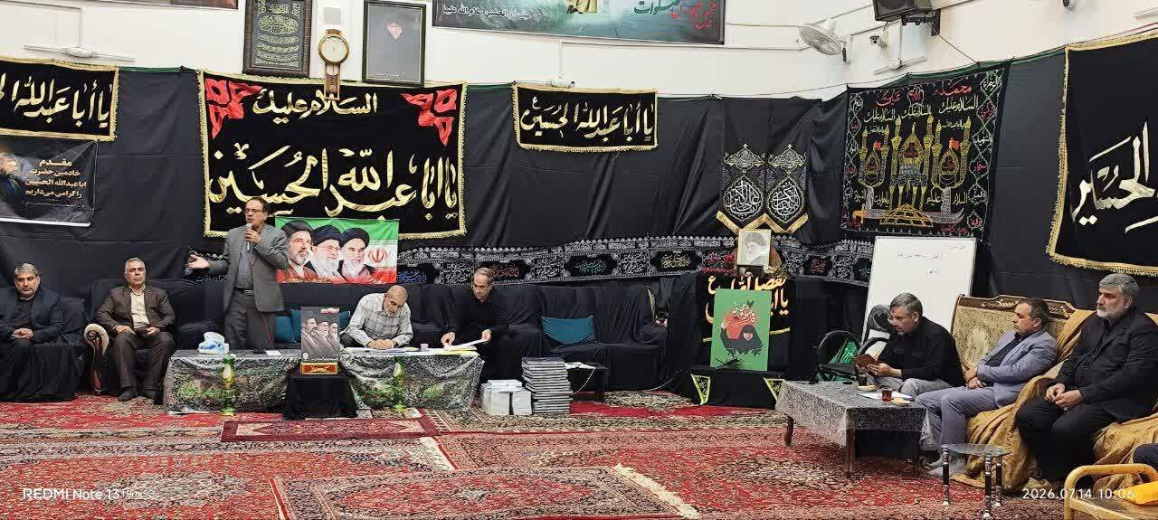 گردهمایی فصلی مدیران ستاد توسعه و بازسازی عتبات عالیات